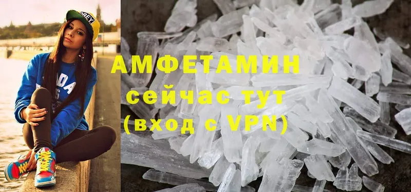 Амфетамин VHQ  ОМГ ОМГ ССЫЛКА  Болгар 