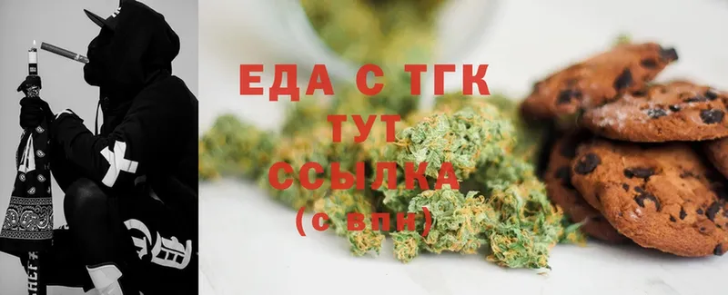 Canna-Cookies конопля  купить  цена  Болгар 