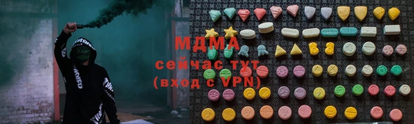 тгк Вязьма