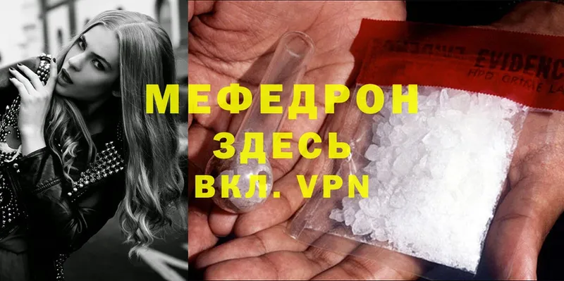 MEGA зеркало  Болгар  МЕФ mephedrone 