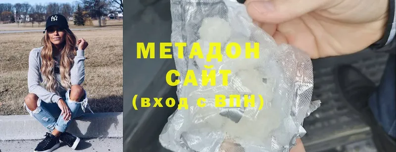 даркнет как зайти  Болгар  МЕТАДОН methadone  закладка 